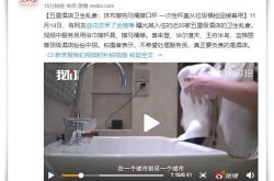 【1分钟科普】哈密市公司_哔哩哔哩